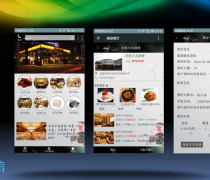 成都APP商城開發(fā) 優(yōu)質(zhì)商家置頂推薦產(chǎn)品的價(jià)值與策略