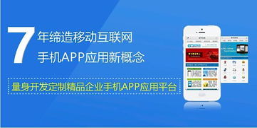 成都APP開發(fā) 購物類APP解決方案概述