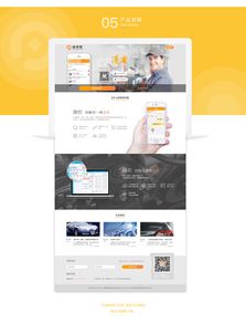 汽后市場修理廠采購APP 成都APP制作的關(guān)鍵要素與實現(xiàn)路徑