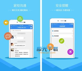 湖州市中小學(xué)生電梯安全知識教育APP 守護孩子的出行安全